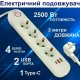 Мережевий фільтр ALFA із чотирма розетками, двома USB-портами та одним Type-C 497 Білий