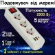 Подовжувач мережевий на 3 гнізда з вимикачем, 2-ма USB та 1-м Type-C довжиною 5 метрів 505 Білий