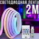 Світлодіодна неонова стрічка 2м з пультом та керуванням через додаток