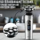 Електроритва 5D акумуляторна з LED дисплеєм і турборежимом VGR V-385