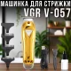 Машинка для стрижки волосся з 3 насадками та USB зарядкою VGR V-057
