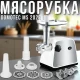 Електрична м'ясорубка 3 в 1 з мультисистемою Domotec MS-2028 4500 Вт