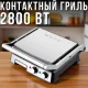 Контактний гриль 2800W з маслозбірником та антипригарним покриттям BITEK BT-2681