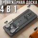 Багатофункціональна тренажерна дошка 41x106 см 4в1 для всього тіла