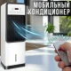 Мобільний кондиціонер 2в1 з обігрівом та охолодженням Germatic Air Max Pro BFX-8D-1668
