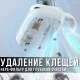 Ручний акумуляторний пилосос для матраців та килимів з УФ-стерилізацією та HEPA-фільтром Білий