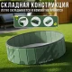 Складаний басейн для домашніх тварин 80х20 см