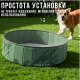 Складаний басейн для домашніх тварин 80х20 см