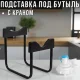 Металева підставка під бутель 19 літрів з краном