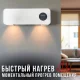 Настінний вентилятор 2в1 з обігрівом та охолодженням Germatic Air MODKLI-A