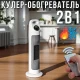 Підлоговий кулер-обігрівач 2в1 з таймером і пультом ДУ Germatic Air Max BFX-768-1668