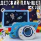 Дитячий планшет із 7 дюймовим екраном WiFi та камерами DSK D03 Синій