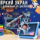 Дитячий планшет із 7 дюймовим екраном WiFi та камерами DSK D03 Синій