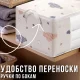 Тканинний органайзер для зберігання постільної білизни 55х35х25 см з прозорим вікном та ручками Бежевий