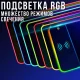 Ігровий килимок 79х30 см для миші з RGB підсвічуванням та бездротовою зарядкою 5W/15W