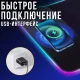 Ігровий килимок 79х30 см для миші з RGB підсвічуванням та бездротовою зарядкою 5W/15W