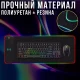 Ігровий килимок 79х30 см для миші з RGB підсвічуванням та бездротовою зарядкою 5W/15W