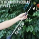 Акумуляторний обприскувач 8л з ременем та насадками для поливу