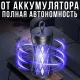 Акумуляторна лампа-ловушка від мух і комарів із 2 режимами підсвічування 5 Вт