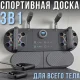 Спортивна дошка 3в1 для тренувань усього тіла з таймером 60х30х3 см