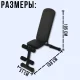 Лавка для домашніх тренувань з еспандерами та регулюванням нахилу 105х31х108см