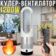 Безлопатевий вентилятор-нагрівач LED-дисплеєм і пультом Germatic AM-018JR 1200W