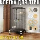 Металева клітина для птахів на колесах з аксесуарами 82х37х37см KP-82