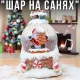 Новорічний LED світильник 