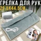 Електрична USB грілка для рук з графеновим нагрівачем 28.5х44.5см