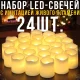 Набір з 24 декоративних LED-свічок з імітацією живого полум'я Тепле біле світло