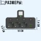 Мережевий фільтр на 3 розетки з 2xUSB, Type-C та підсвічуванням 2500Вт