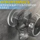 Телескопічна вішалка на присосках для ванної