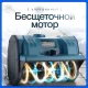 Акумуляторний снігоприбирач з регулюванням відкидання, безщітковим мотором та 2 АКБ 21V
