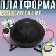 Балансувальна платформа 60см для фітнесу з насосом та еспандерами Profi MS 2609-5 Чорна