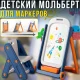 Складаний дитячий мольберт з дошкою для маркерів, стільчиком та регульованою висотою QC-BB03