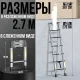 Телескопічна драбина 2.7 м для дому та дачі LN-2,7