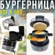 Дворівнева електрична бургерниця з антипригарним покриттям та рівномірним нагріванням RAF R.666 600W
