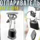 Вертикальний відпарювач для одягу з підлоговою конструкцією та резервуаром 1.5л RAF R.3054 2180W