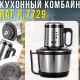 Електричний кухонний комбайн на 3 літри з нержавіючої сталі RAF R.7729 300W