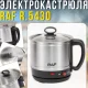Електрична каструля 1.5 літра з нержавіючої сталі та кришкою RAF R.5430 600W