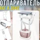 Підлоговий відпарювач для одягу з регульованою стійкою та баком 1.6л RAF R.3042 2000W