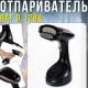 Ручний відпарювач для вертикального відпарювання та прасування RAF R.1284 1700W