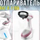 Ручний відпарювач для одягу з насадкою-щіткою та ромбоподібною панеллю RAF R.1159 1600W