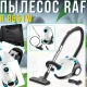 Пилосос з телескопічною трубою та регулюванням потужності RAF R.8661W 1200W