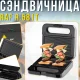 Електрична сендвічниця з антипригарним покриттям та двостороннім нагріванням RAF R.581T 850W