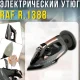 Електрична праска з керамічною підошвою та резервуаром 350 мл RAF R.1388 2400W