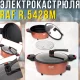 Електрична каструля з рівномірним нагріванням та антипригарним покриттям RAF R.5428M 1350W