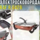 Електросковорода з регулюванням температури та антипригарним покриттям RAF R.5426 1500W