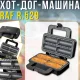 Електричний апарат для приготування хот-догів з антипригарними пластинами RAF R.529 800W