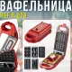 Електрична вафельниця з набором змінних пластин та антипригарним покриттям RAF R.575 700W